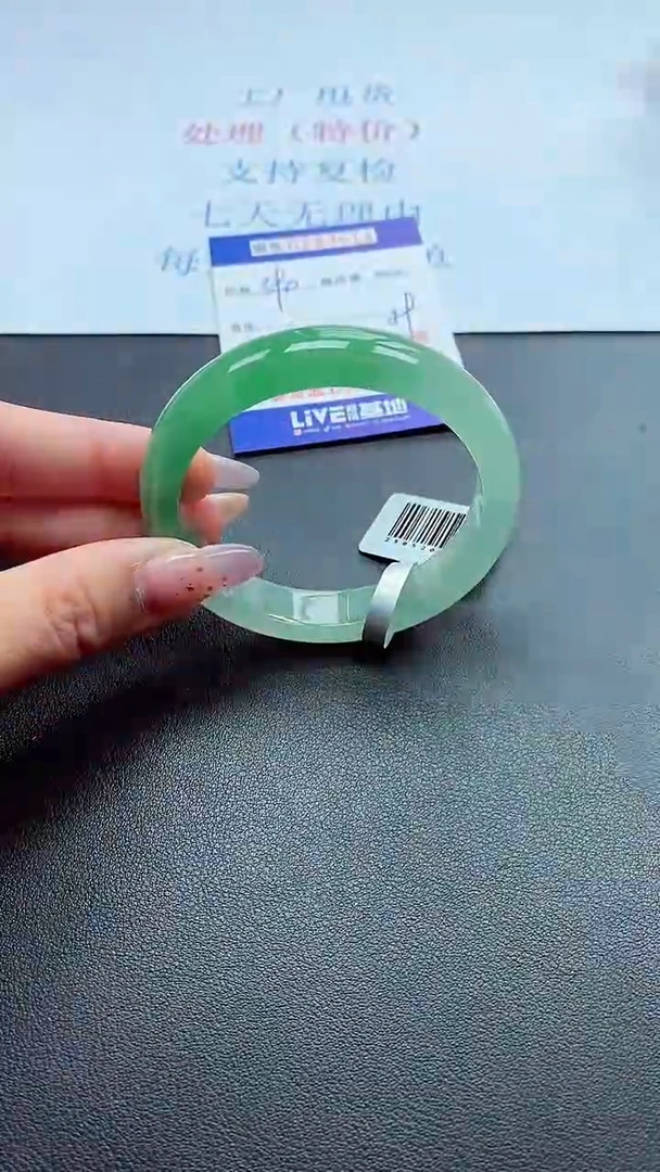 以实物为准000023900