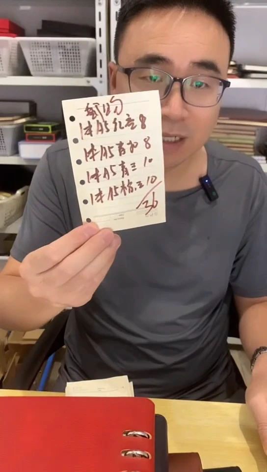 ?**?4本A5活页混搭