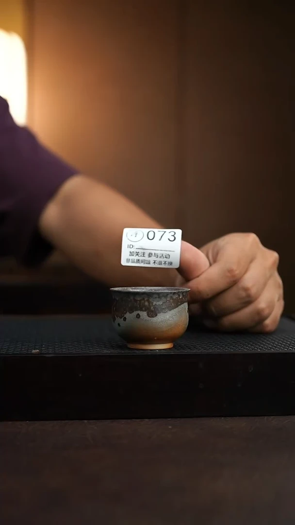 073千年火上新了