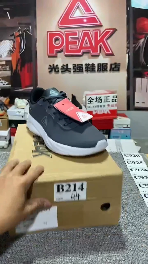 正品匹克断码运动休闲鞋44