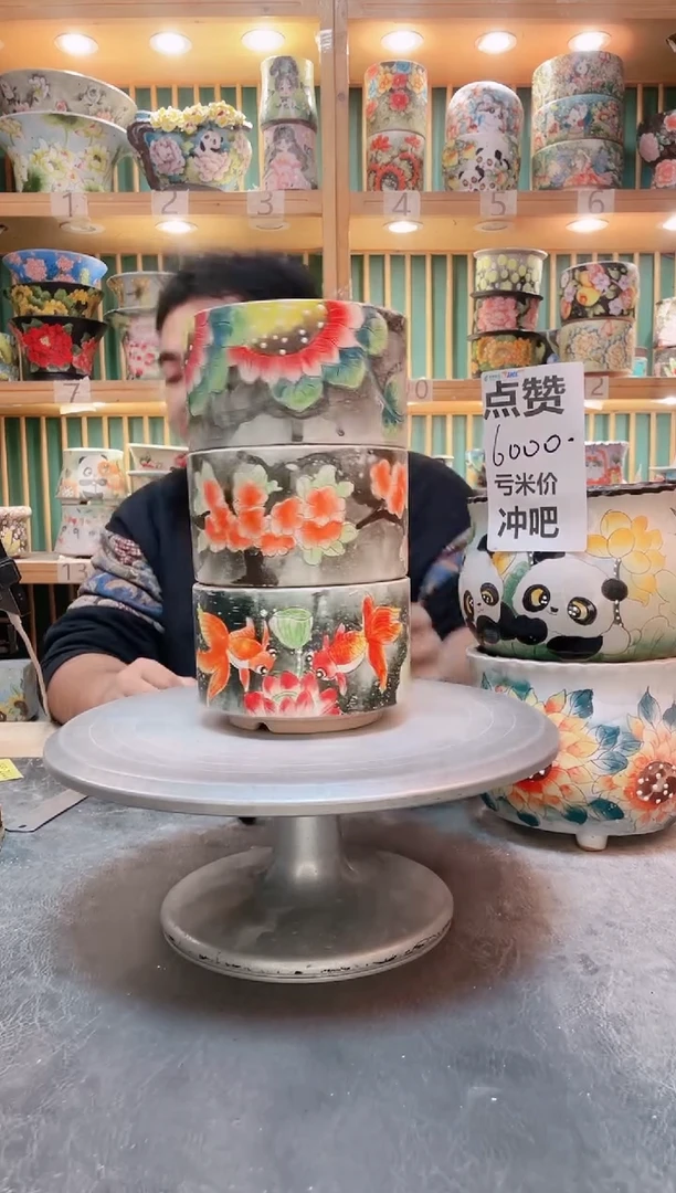瓷片默认微瑕一物一拍1113-028-3个