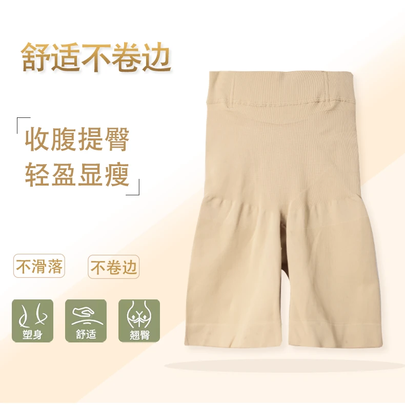 【2件装】女士塑身美体裤无痕收腹裤高腰内裤KK454塑形束腰提臀裤