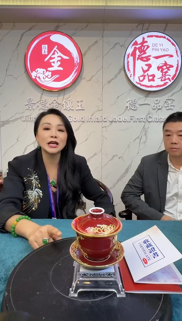 盖碗B25/郎红窑变盖碗——————