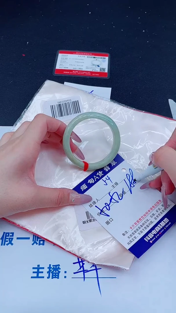 未镶嵌手镯翡翠188