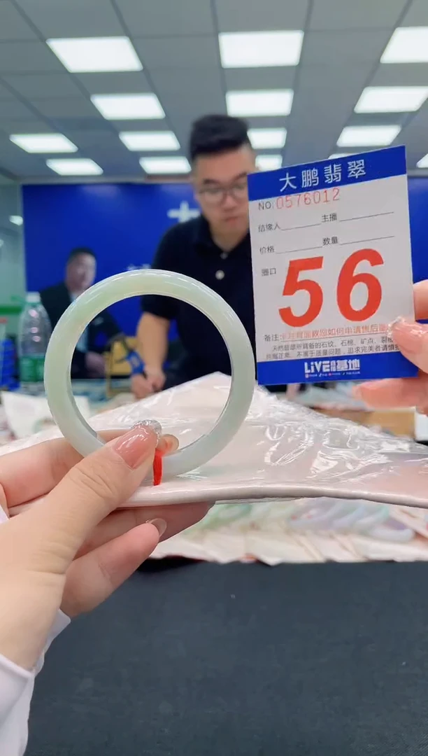 翡翠手镯未镶嵌AAAAAAAAA