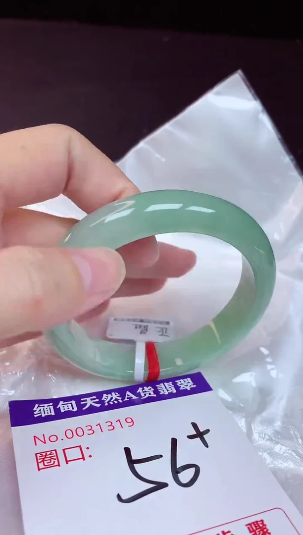 未镶嵌手镯翡翠56