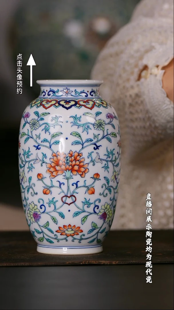 涂杏花斗彩缠枝宝相花冬瓜瓶