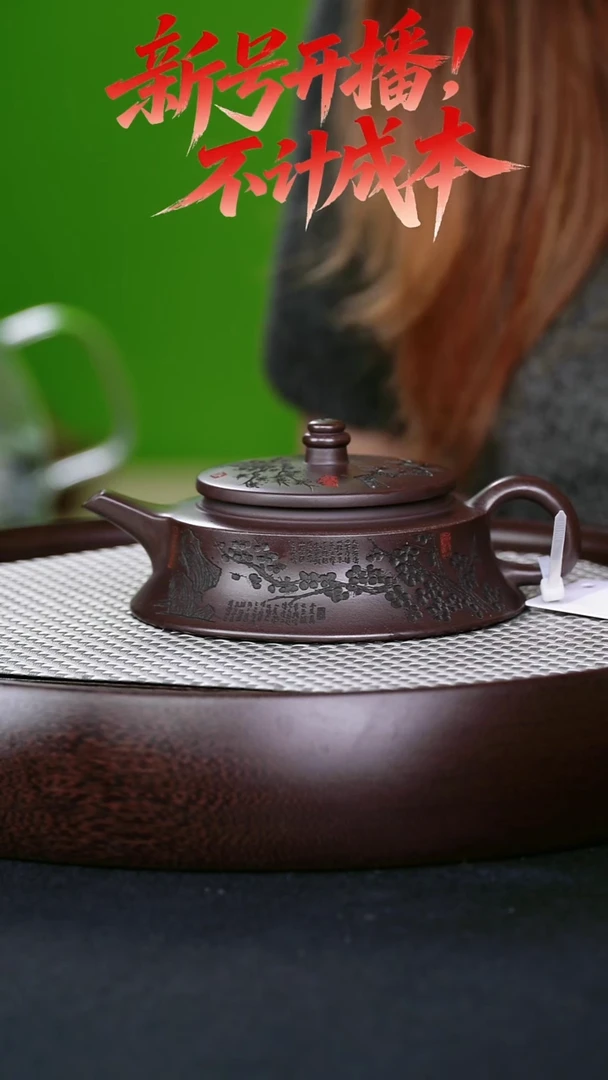 茶壶紫砂宜兴紫砂壶竹扁