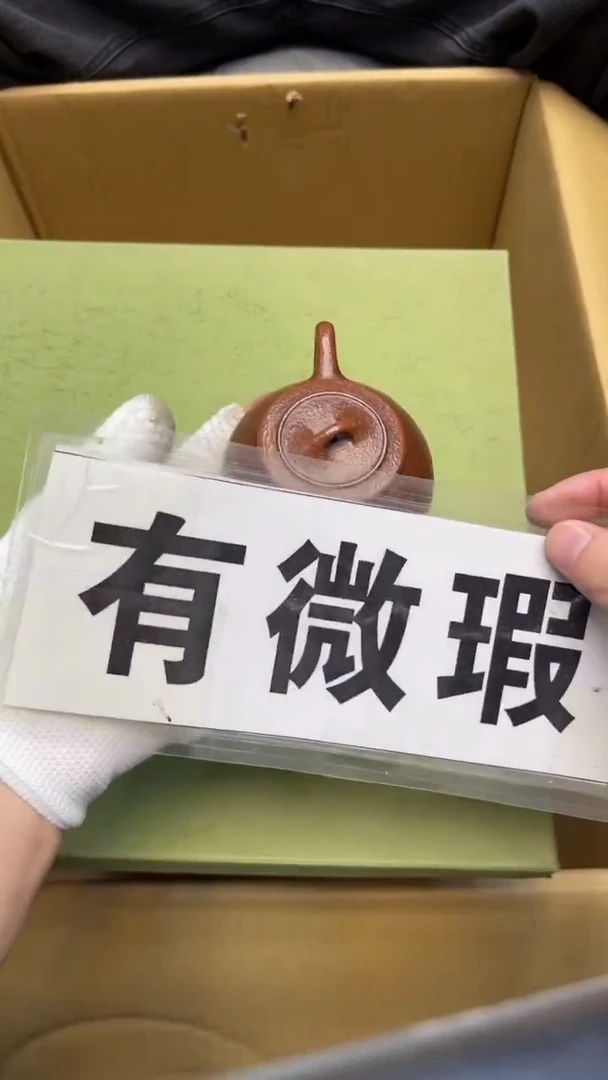 瓷片a****惜A790中古商品 谨慎购买