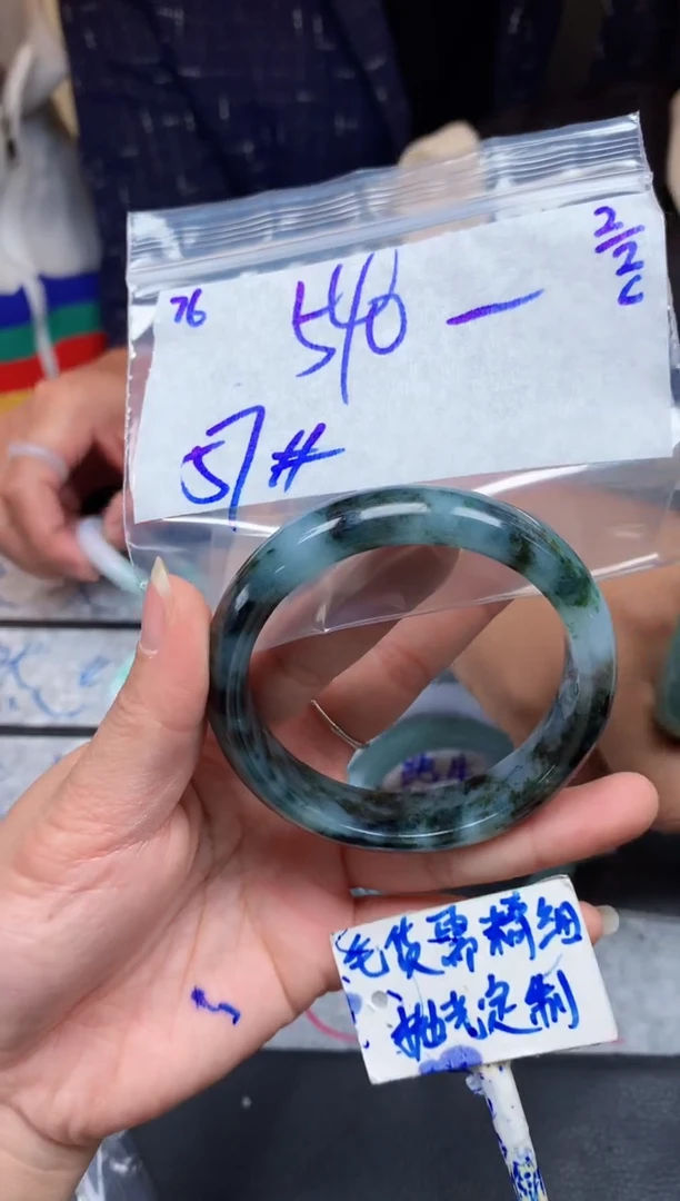 【闪购商品】定制翡翠未镶嵌76毛货需精细抛光手镯多样性拍一发一