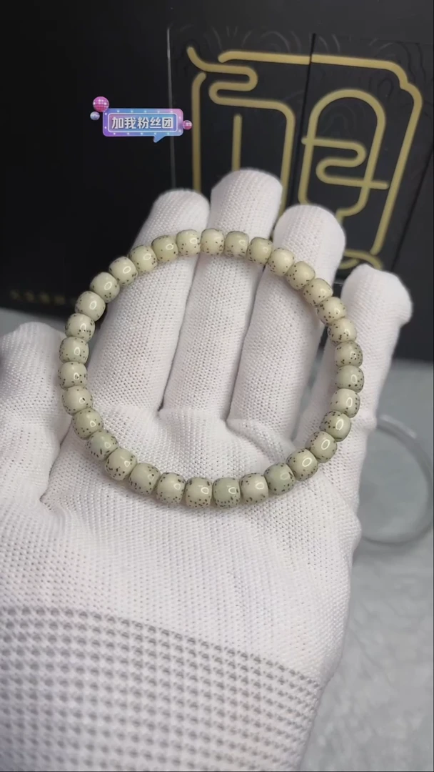 星月菩提手串小驼包7X6.A561