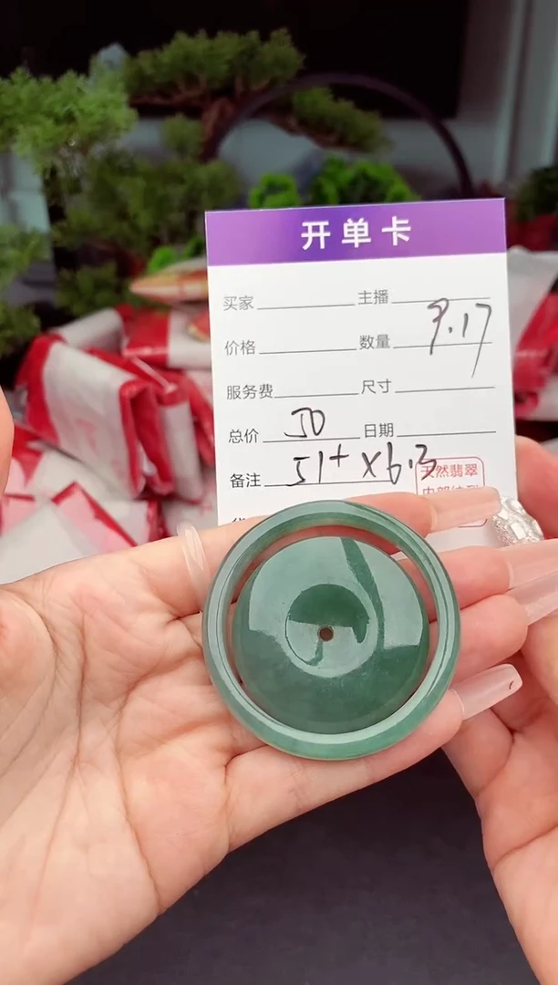未镶嵌定制翡翠天然缅甸翡翠A货多样性随机发#毛货需精抛光