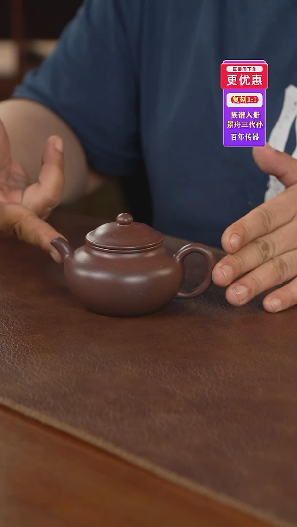 茶壶紫砂紫砂壶紫砂壶