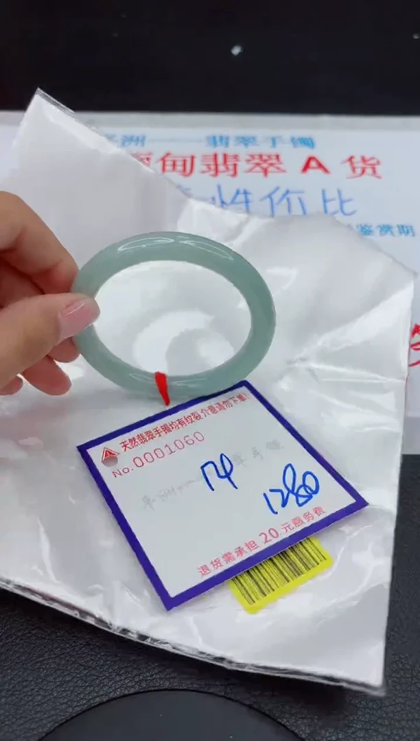 【闪购商品】翡翠手镯未镶嵌1111111111