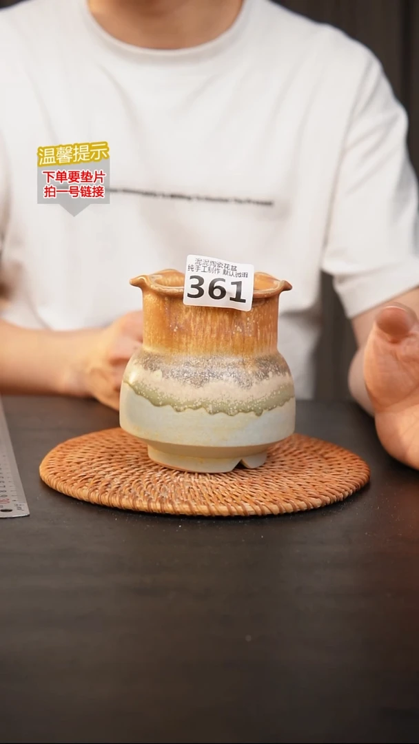 瓷片361 默认微瑕 口约7  高约11