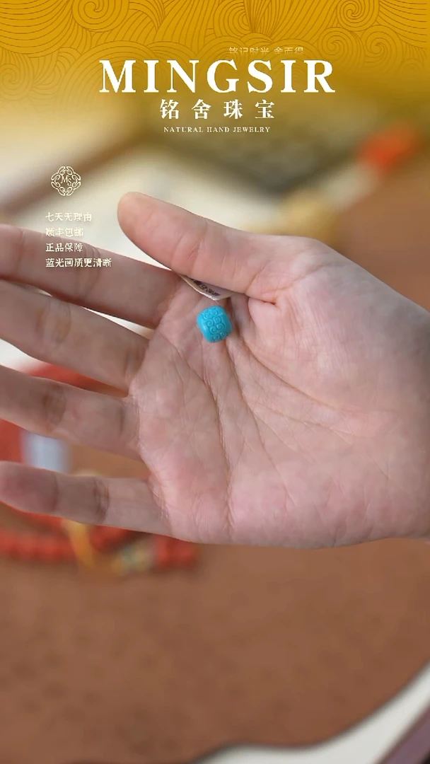 未镶嵌绿松石珠宝奇石沈***祖闪4绿松单珠1g+