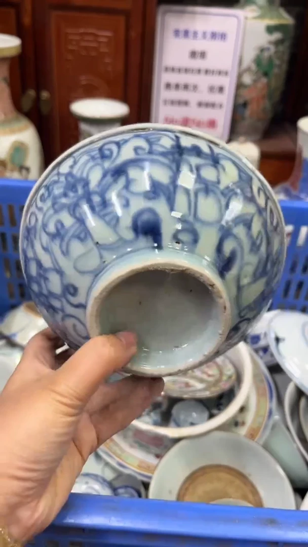 【不退不换直播闪购】瓷器微瑕介意勿拍