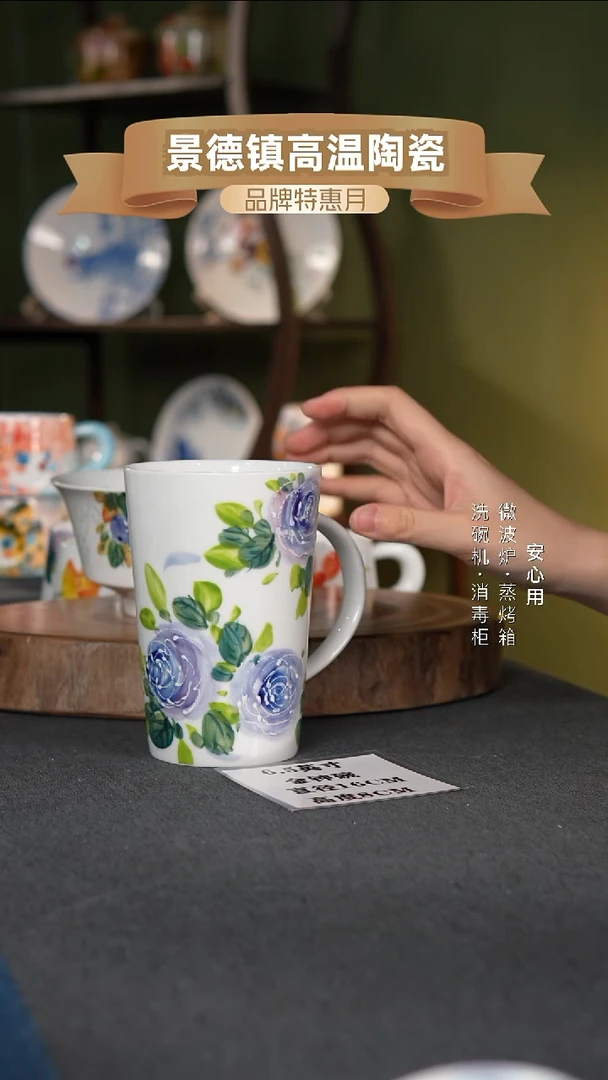 瓷心***3景德镇高温手绘500CC扎啤杯紫玫瑰