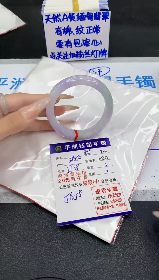 未镶嵌手镯翡翠11111111111