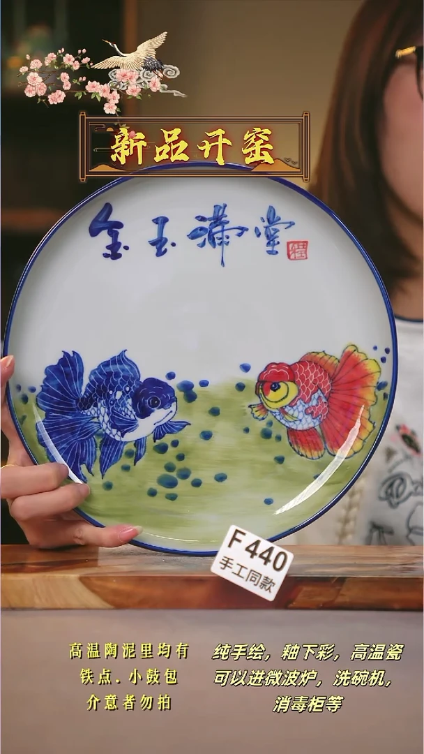 其他F440陶然集器瓷器
