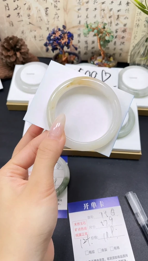 未镶嵌手镯石英质玉A75-57.9