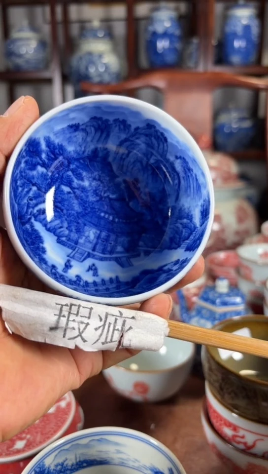 柴窑青花楼台庭阁杯杯