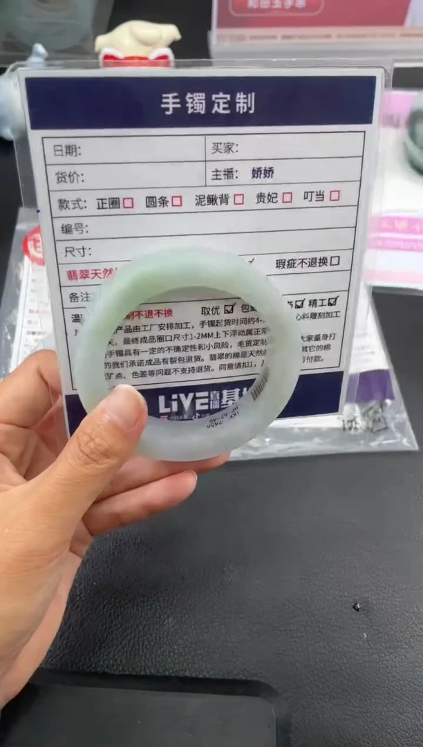 未镶嵌手镯定制翡翠都**好定制手镯WHFC/DZS28