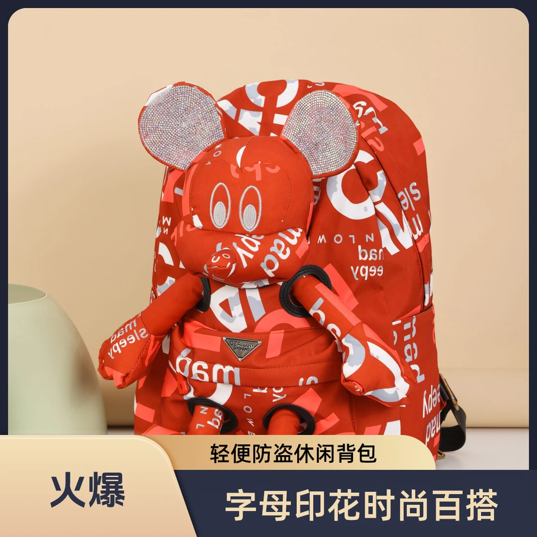 【撞人春天】字母印花潮流轻便休闲洋气拉链防盗百搭时尚双肩包