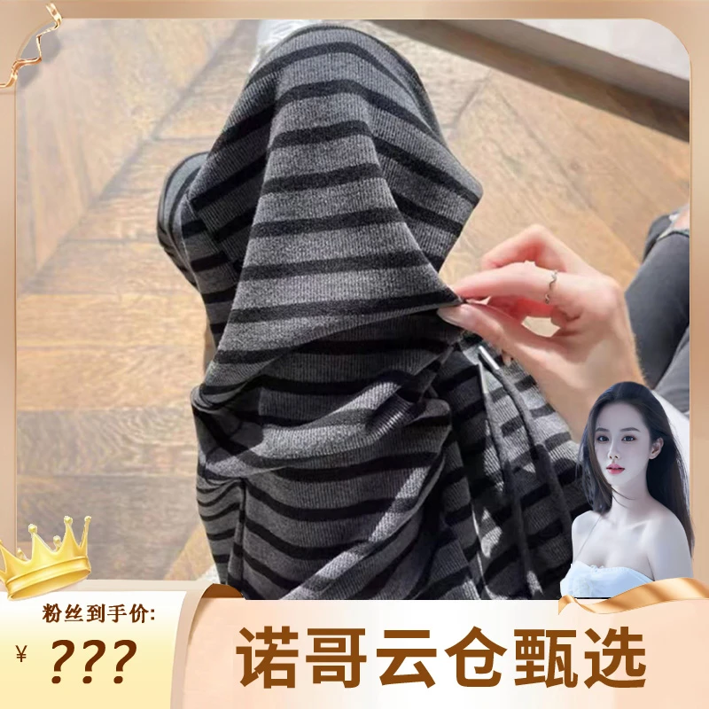 【诺哥专属】简约条纹休闲裤女松紧腰显瘦时髦洋气百搭直筒阔腿裤