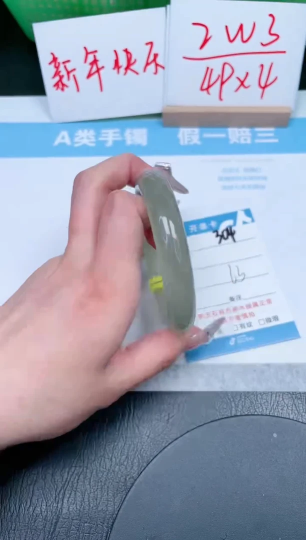 【闪购商品】石英质玉手镯未镶嵌304-63