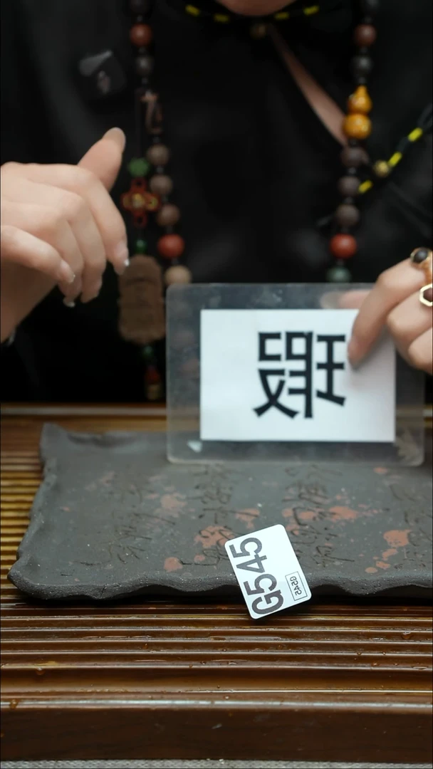 万古烧粗陶手工茶具