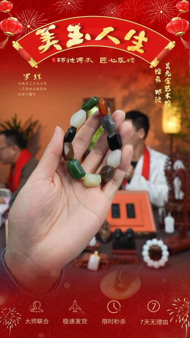 【闪购商品】和田玉手饰未镶嵌多宝