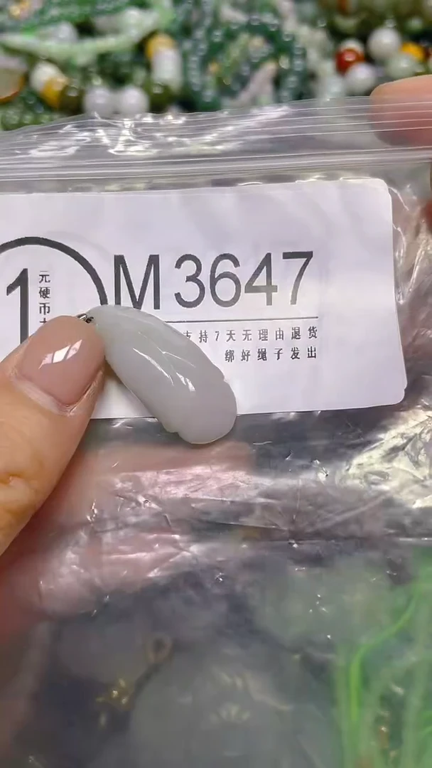 颈饰未镶嵌翡翠/ M /翡翠A货，一件也是批发价