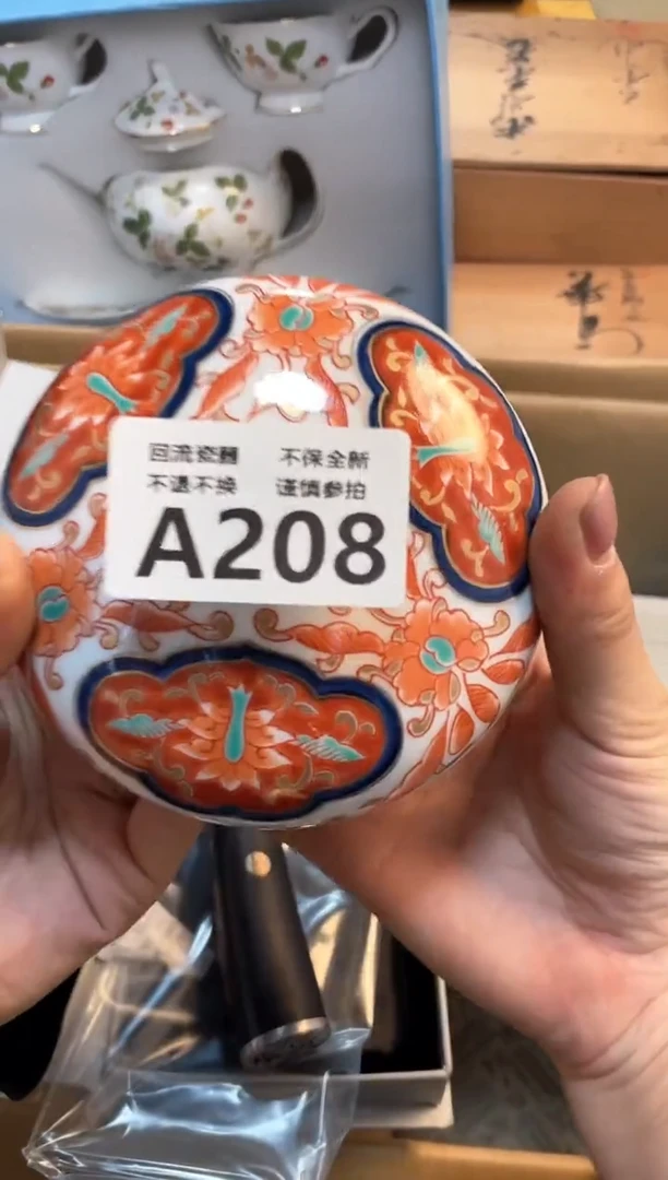 【闪购商品】闪购闪购闪购闪购闪购CAIDAO