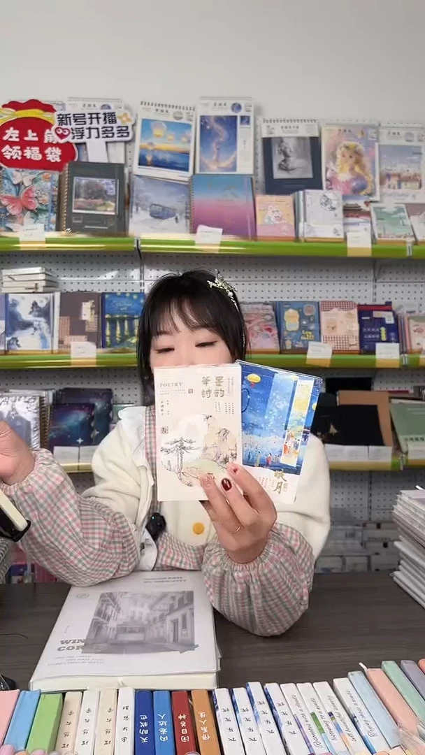 瑕疵品（特惠无售后）A6便签本  7本