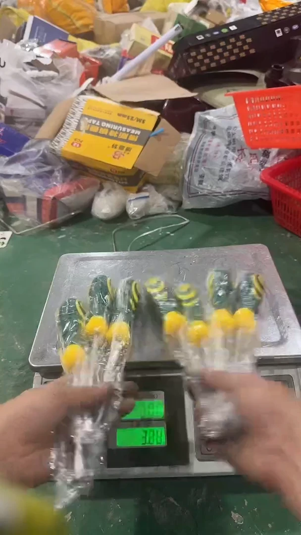 看清在下单不退不换75