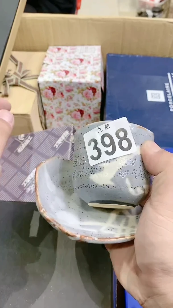 【闪购商品】瓷片398 悟 悟 悟 悟 悟 悟