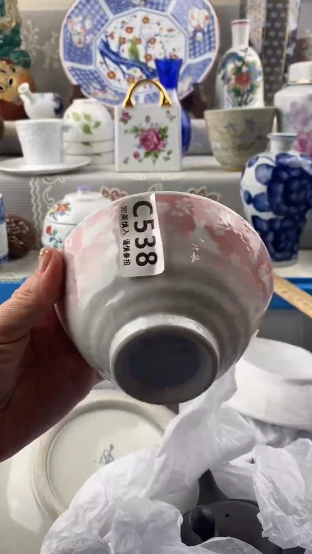 【闪购商品】538
