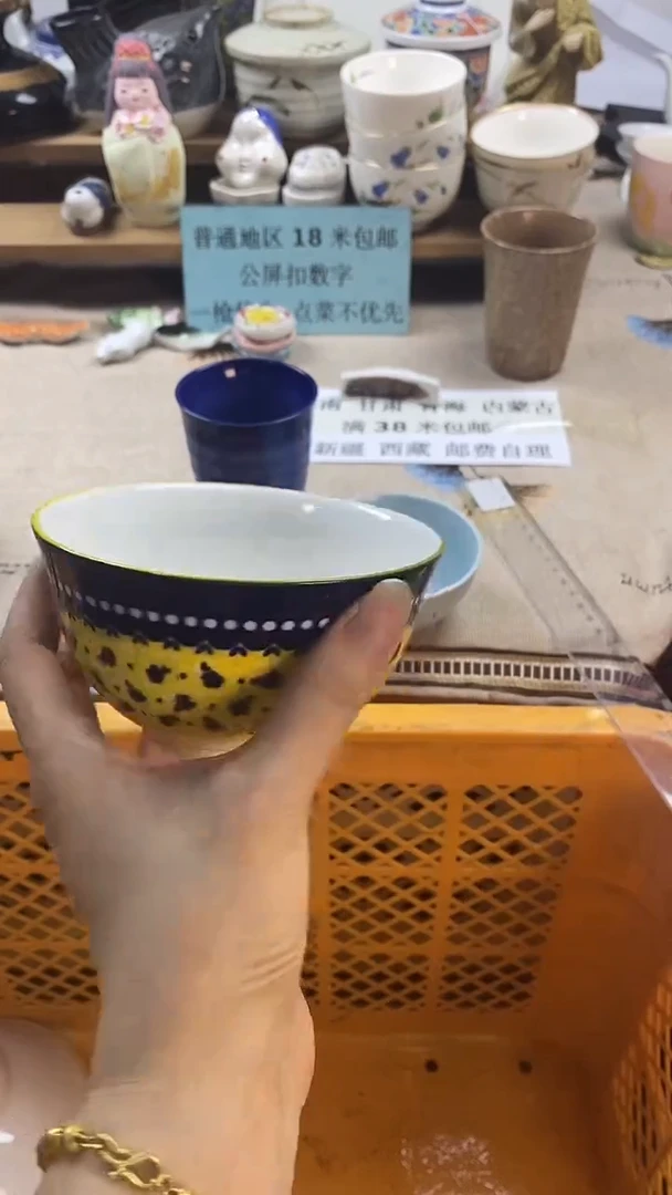 瓷片用****9新号开播，全场放漏，下单包邮。