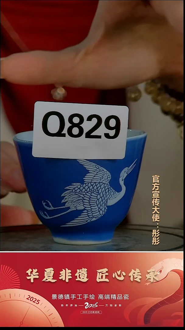 摆件瓷 景德镇陶瓷摆件Q829