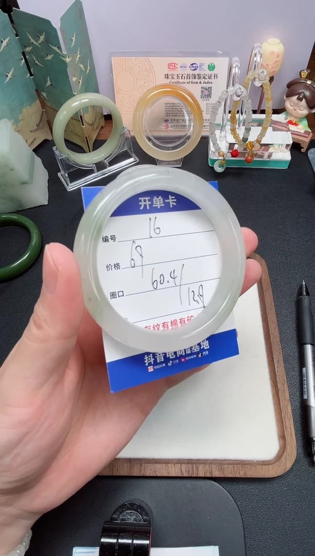 石英质玉手镯未镶嵌16#-圈口60.4