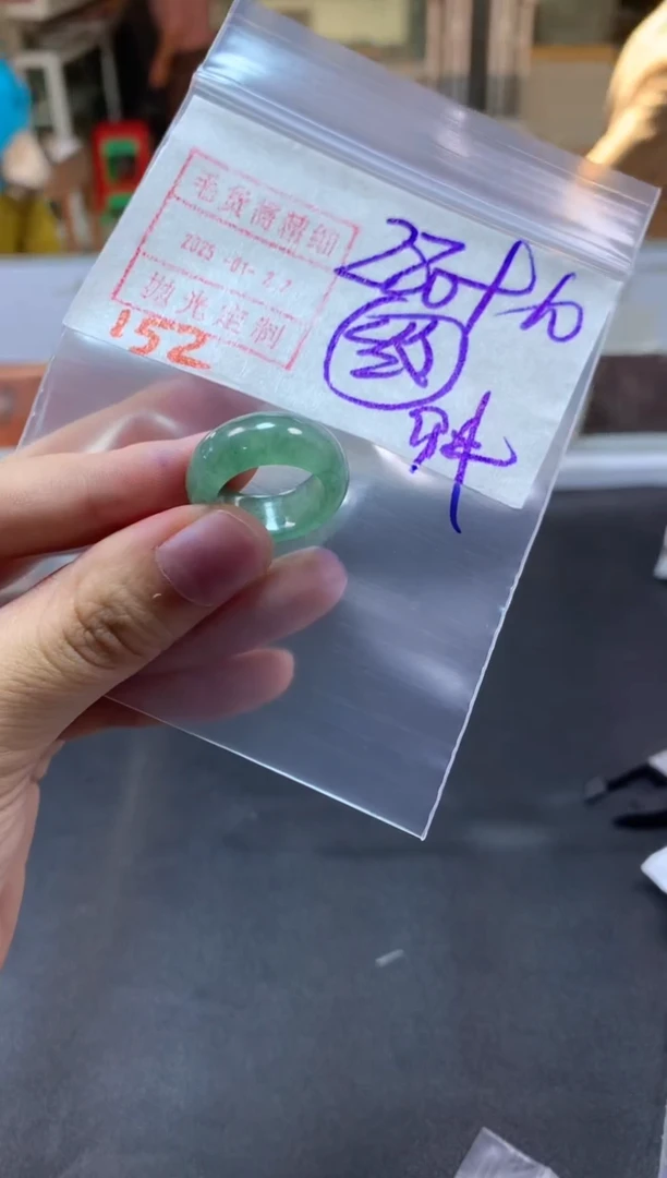 【闪购商品】定制翡翠未镶嵌戒圈9#290毛货需精细抛光
