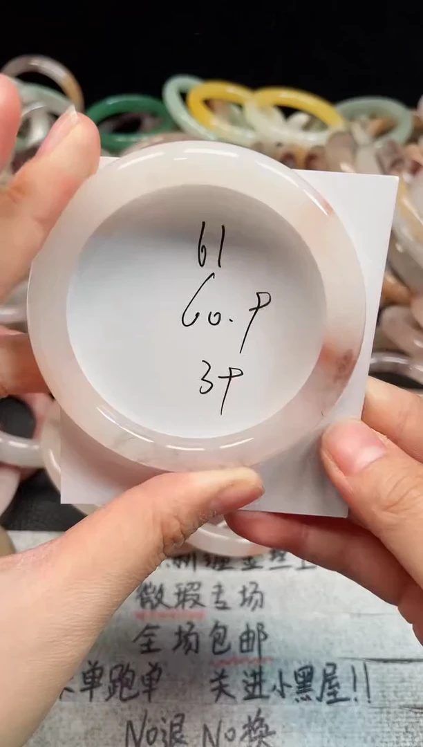 未镶嵌手镯石英质玉61