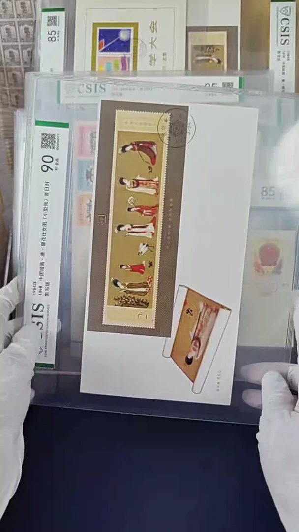 T89M簪花仕女图首日封 信泰90全品