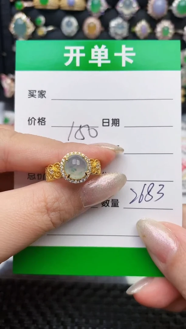 翡翠戒指银S925镶嵌2683