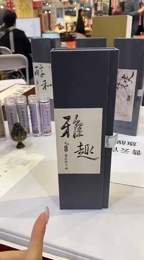 香篆1芽庄红土（雅趣）卧香50克-鼠灰色书型盒装