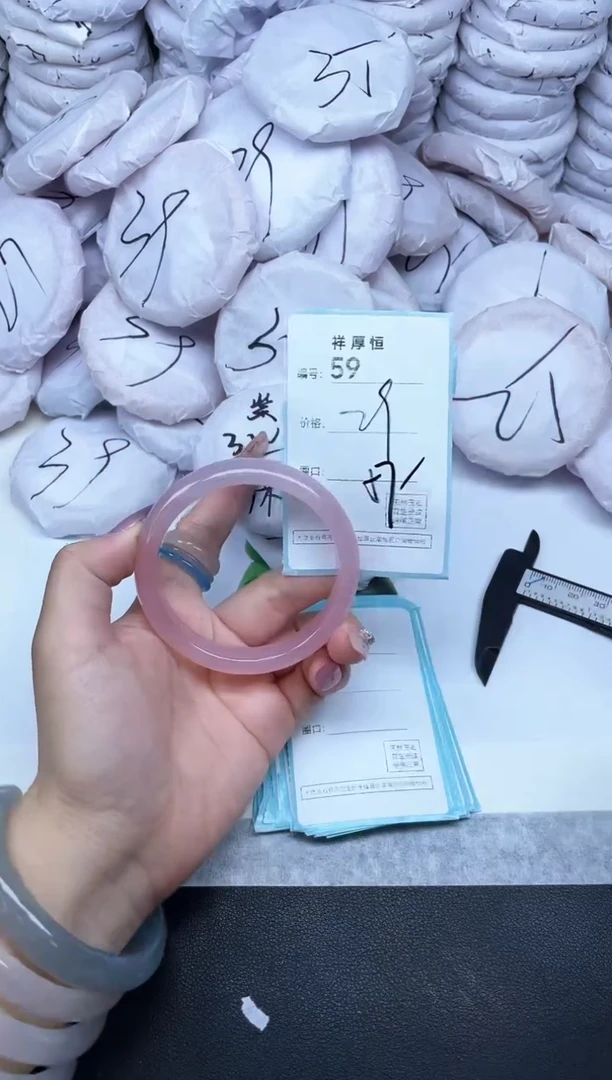 玛瑙/玉髓手镯未镶嵌59