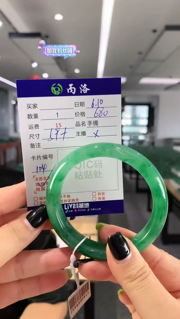 手镯石英质玉未镶嵌59+