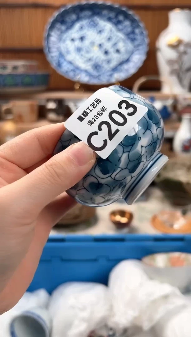 瓷片哎****喂203C 盘子 杯子 碗