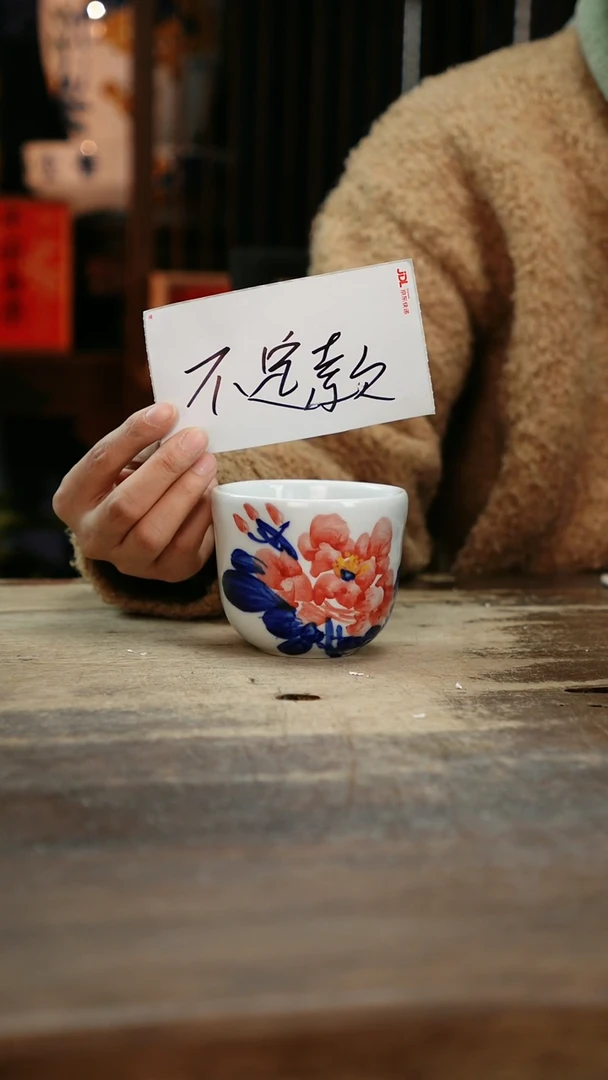 【闪购商品】瓷片景德镇纯手工釉下彩精品餐具